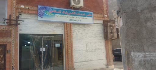 عکس دفتر پلیس 10 +