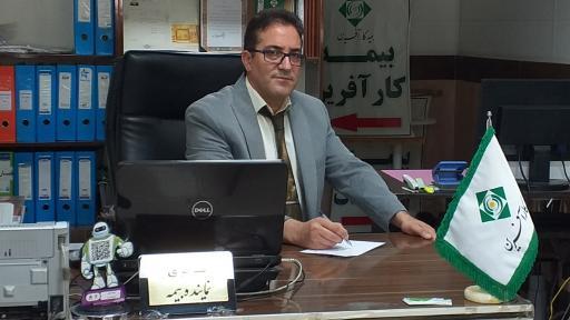 عکس بیمه کارآفرین نمایندگی مهندس فرهاد باقری