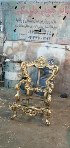 عکس صنایع چوب طرسکی
