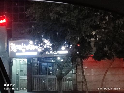 عکس آزمایشگاه پاتوبیولوژی پارسیان