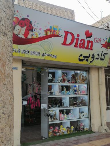 عکس کادویی دیان