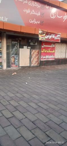 عکس اغذیه فروشی 