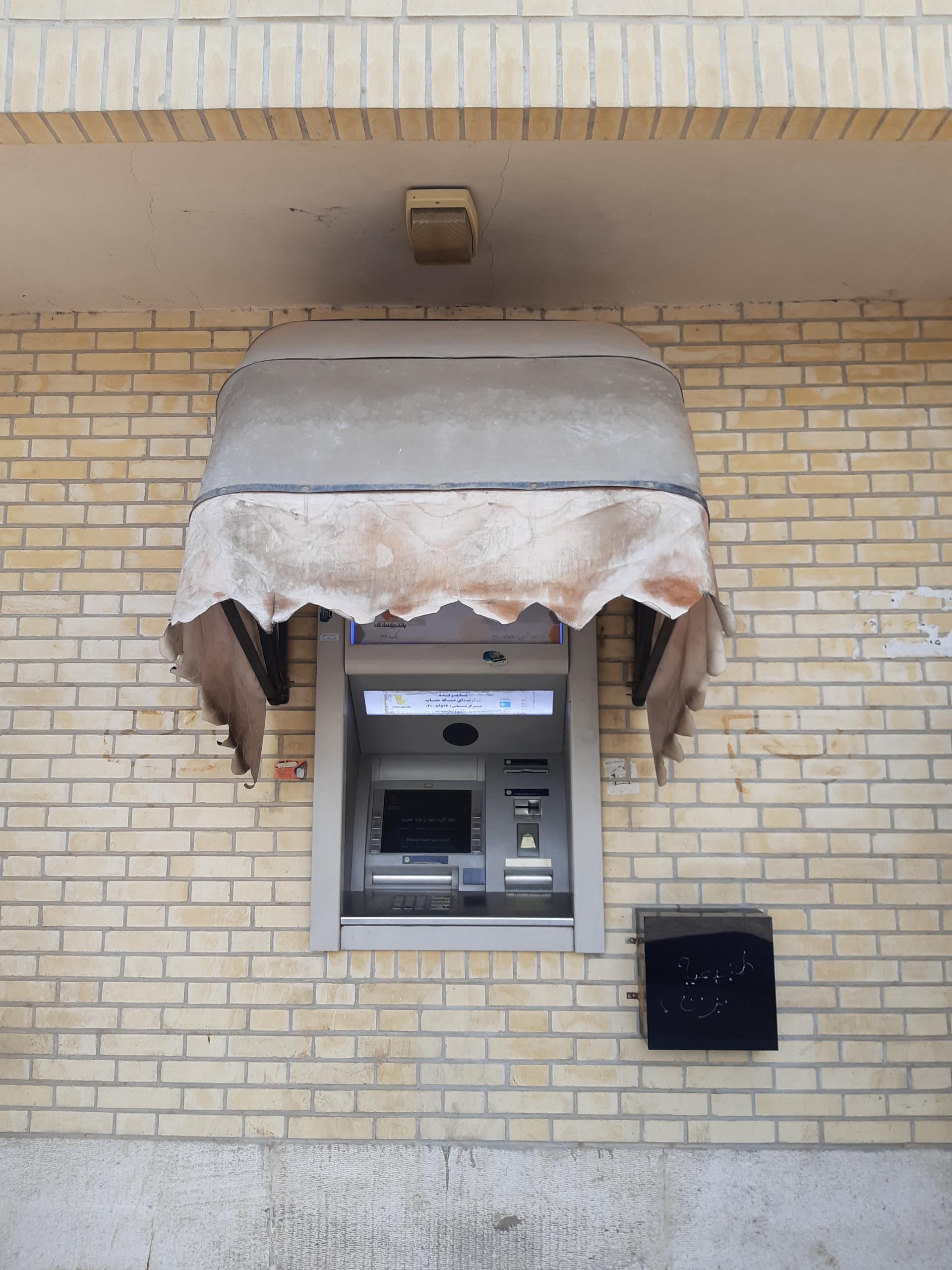 عکس خودپرداز بانک پاسارگاد