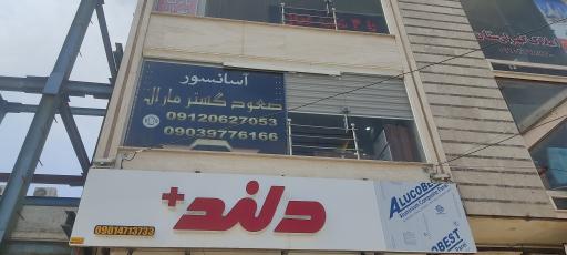 عکس آسانسور صعود گستر مارال