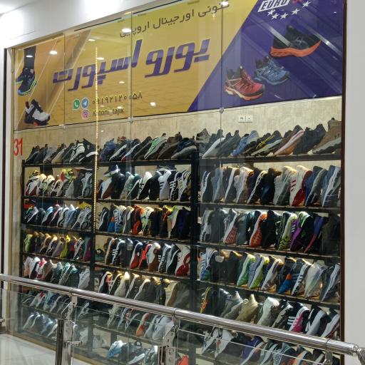 عکس کتونی یورو اسپورت 