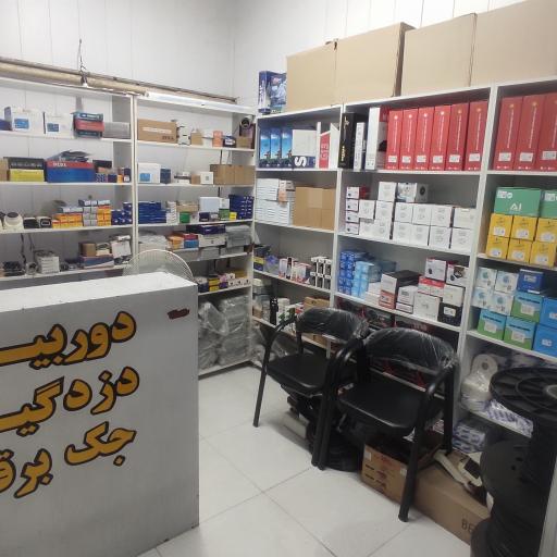 فروشگاه دوربین مداربسته