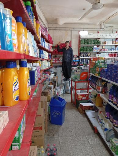 عکس سوپرمارکت قندیل