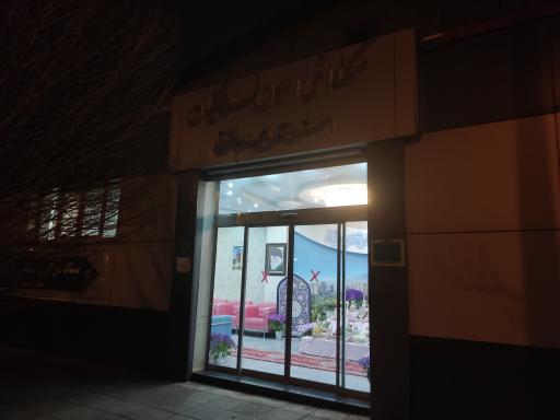 عکس ستاد اسکان فرهنگیان تبریز