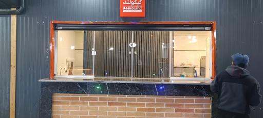 عکس کیکو لند