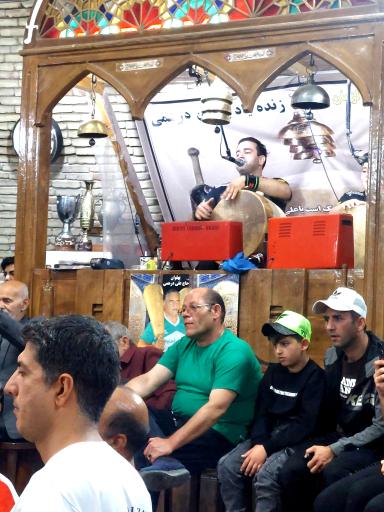 زورخانه صاحب الزمان (عج)