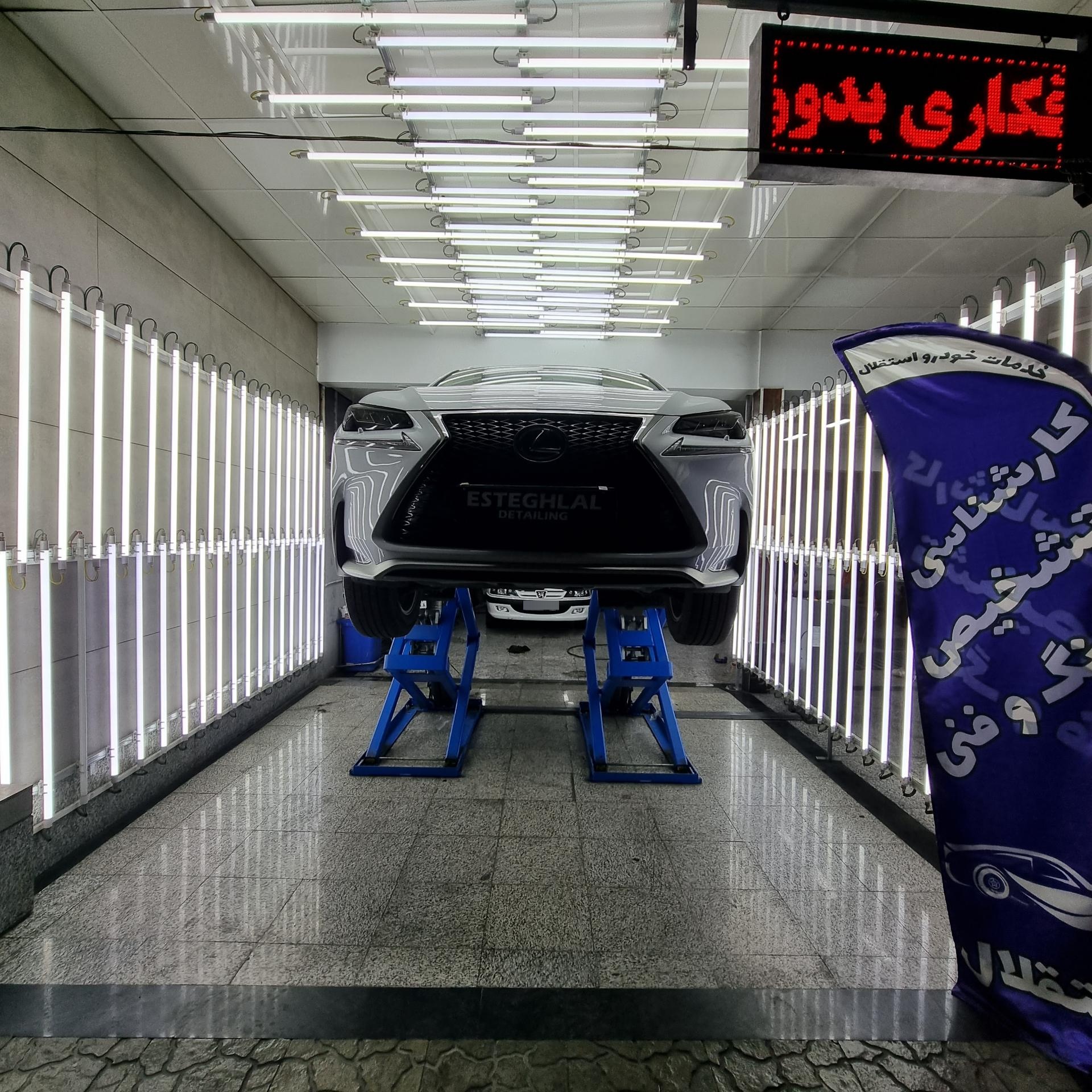 عکس تشخیص رنگ استقلال 