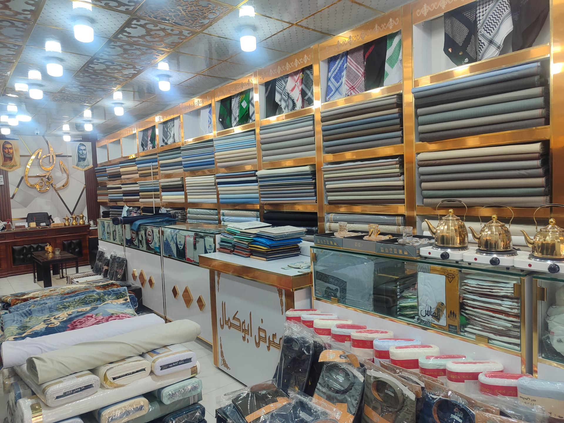 عکس معرض ابوکمال