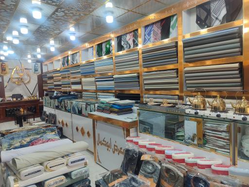 معرض ابوکمال