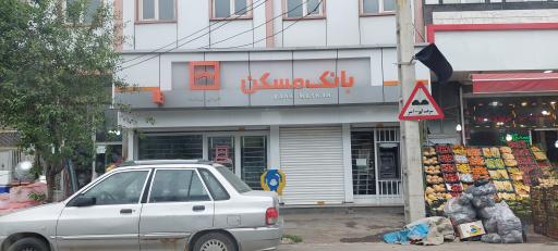 عکس بانک مسکن