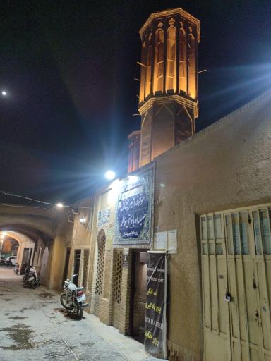 عکس زورخانه صاحب الزمان (عج)