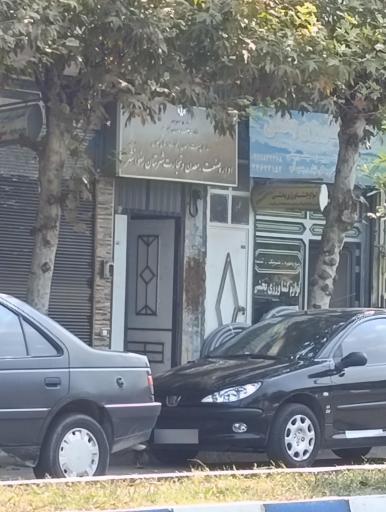 عکس اداره صنعت معدن و تجارت رضوانشهر