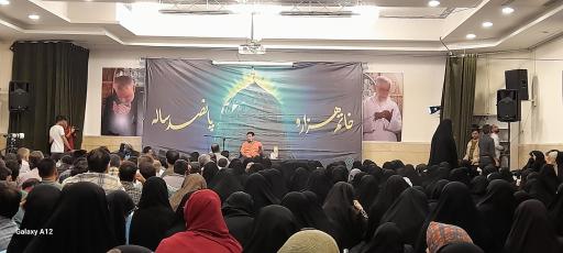 حسینیه حضرت زهرا (ع)