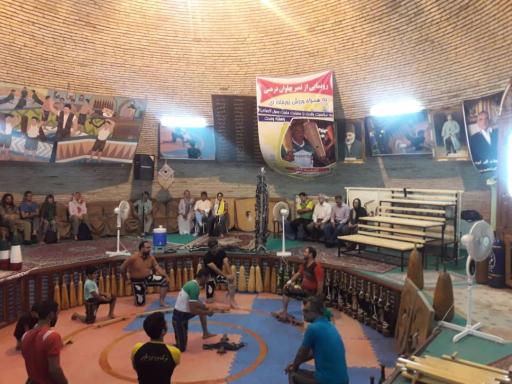 زورخانه صاحب الزمان (عج)