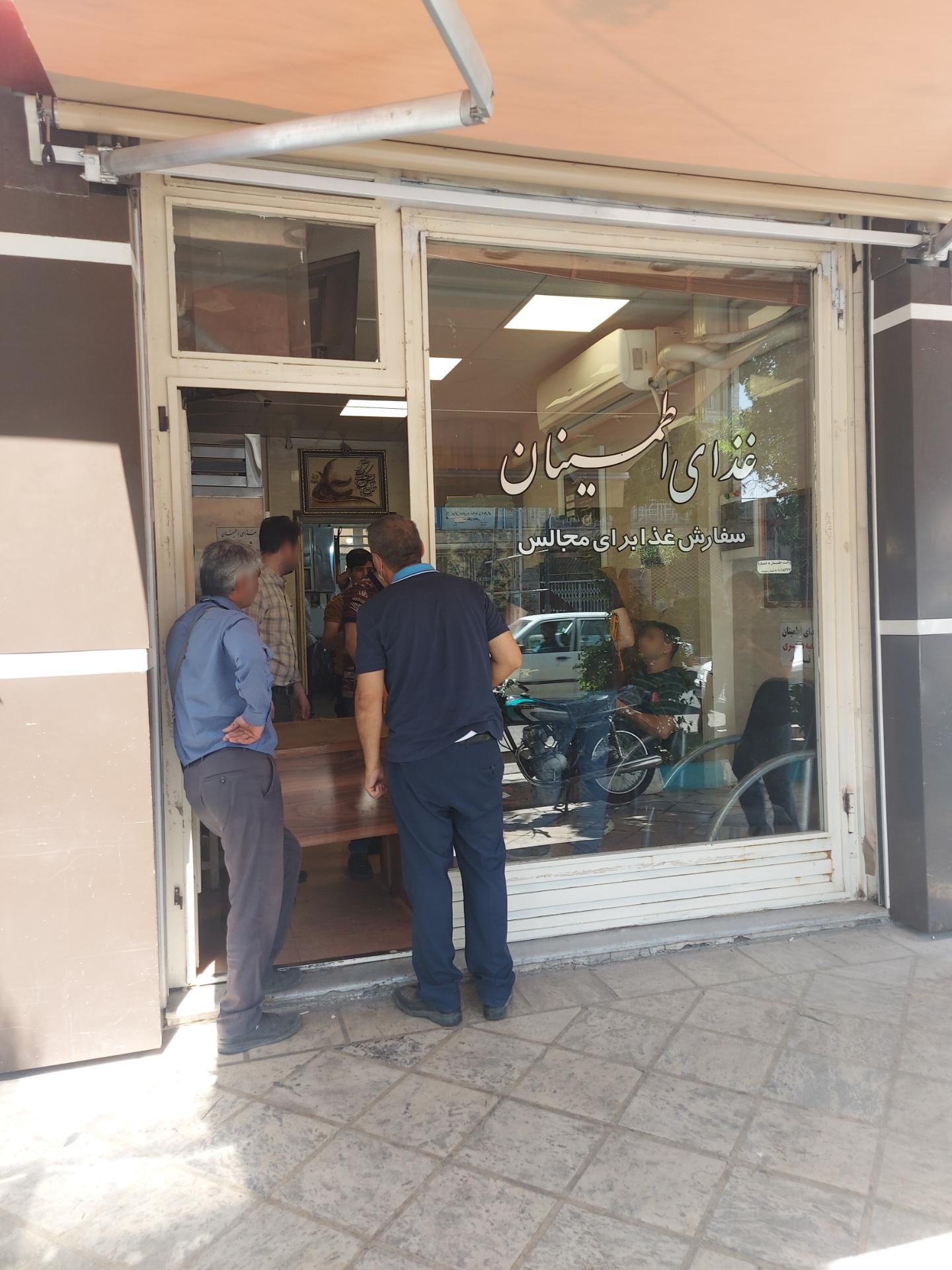 عکس غذای اطمینان