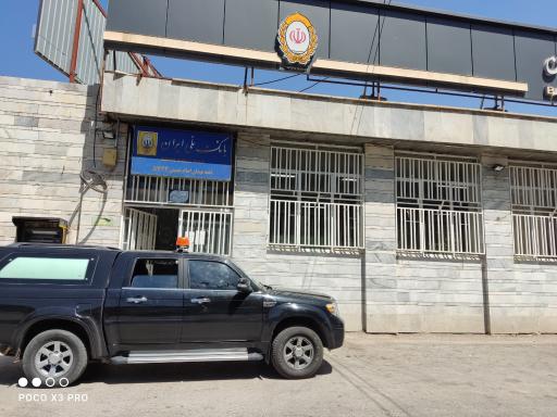 عکس بانک ملی شعبه میدان امام خمینی