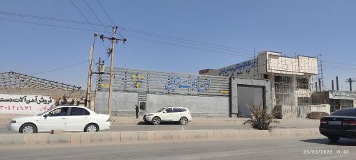 عکس آهن آلات ترابی