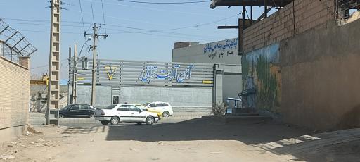 عکس آهن آلات ترابی