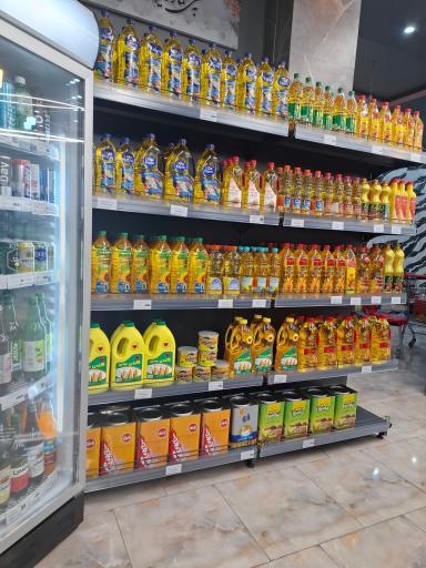 عکس فروشگاه زنجیره ای افق کوروش بهنمیر