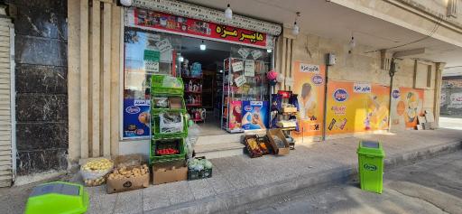 عکس هایپر مزه 