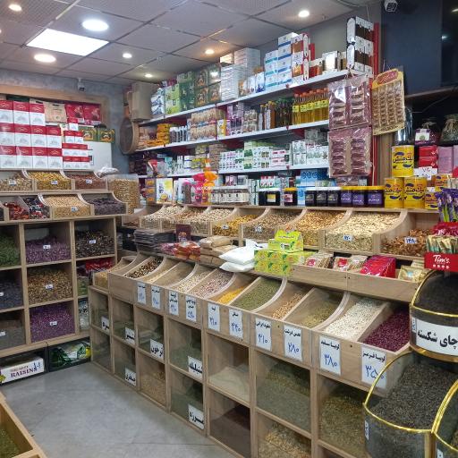 عکس عطاری بهرامی