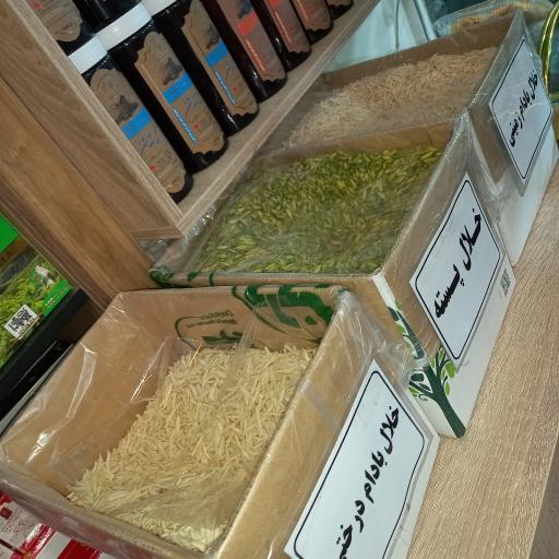 عکس عطاری بهرامی