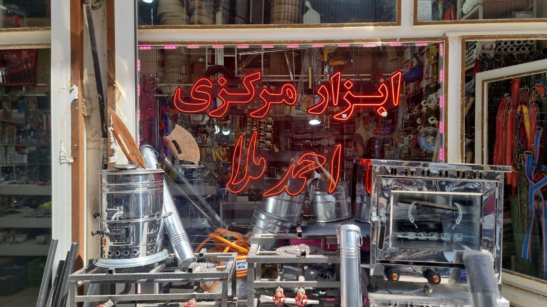 عکس ابزار آلات احمد ملا