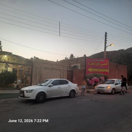 عکس کارگاه گلاب گیری قصرگل کعبه