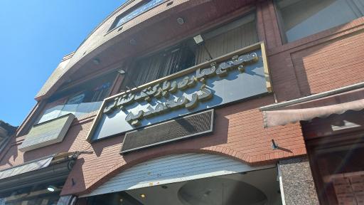 عکس مجتمع تجاری در محمدیه