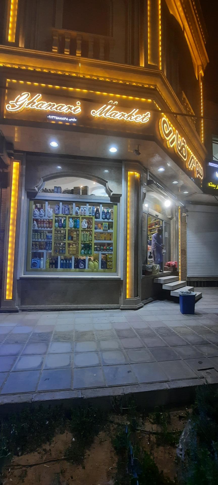 عکس سوپر قناری