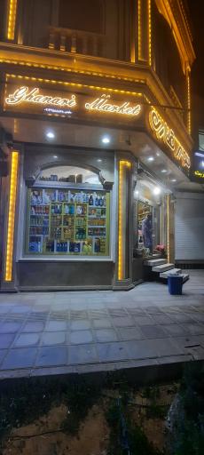 عکس سوپر قناری