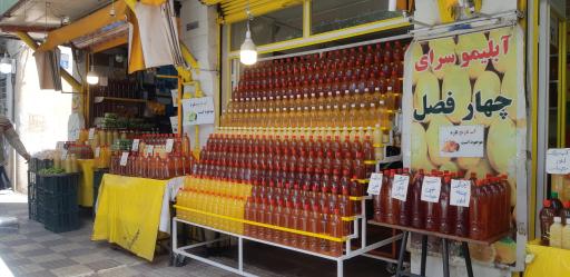 عکس آبلیموسرای چهارفصل گروسی