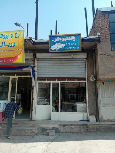 عکس وانت بار جعفر