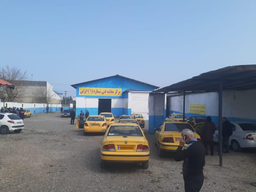 عکس مرکز مکانیزه معاینه فنی شماره ا انزلی