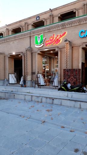 عکس شهر کتاب نگارستان