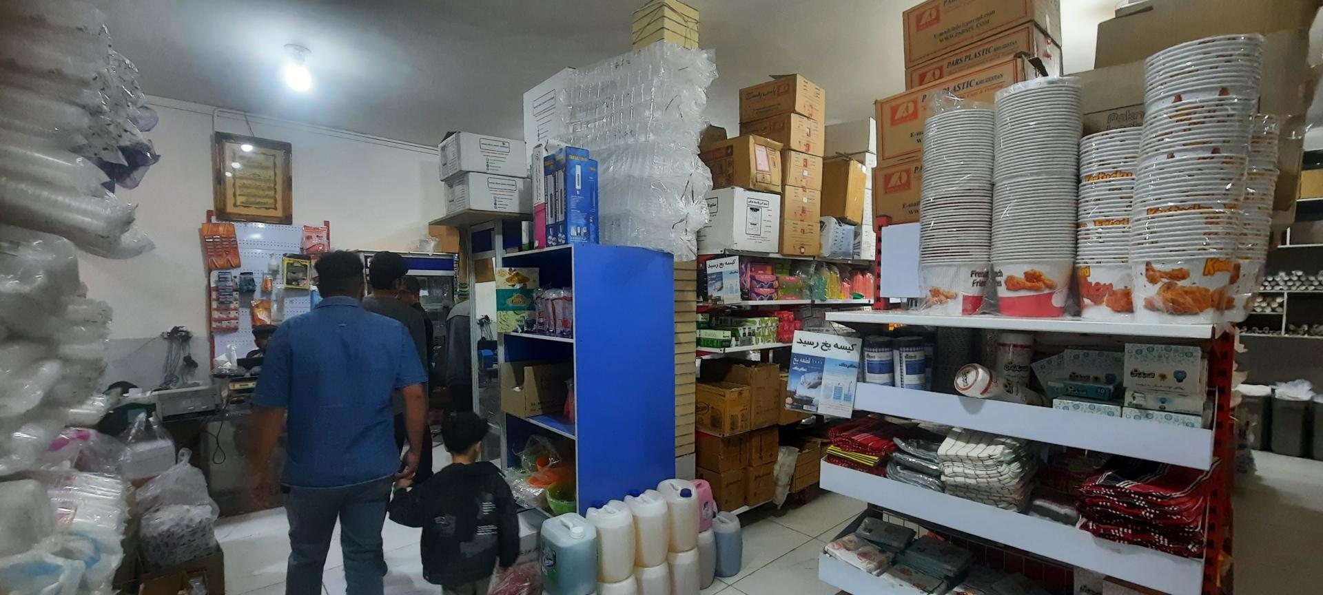 عکس پلاستیک و ظروف یکبار مصرف خاطره