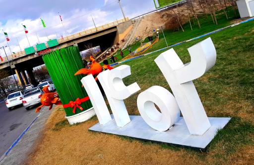 عکس فضای سبز