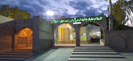 عکس مسجد جامع قیدار