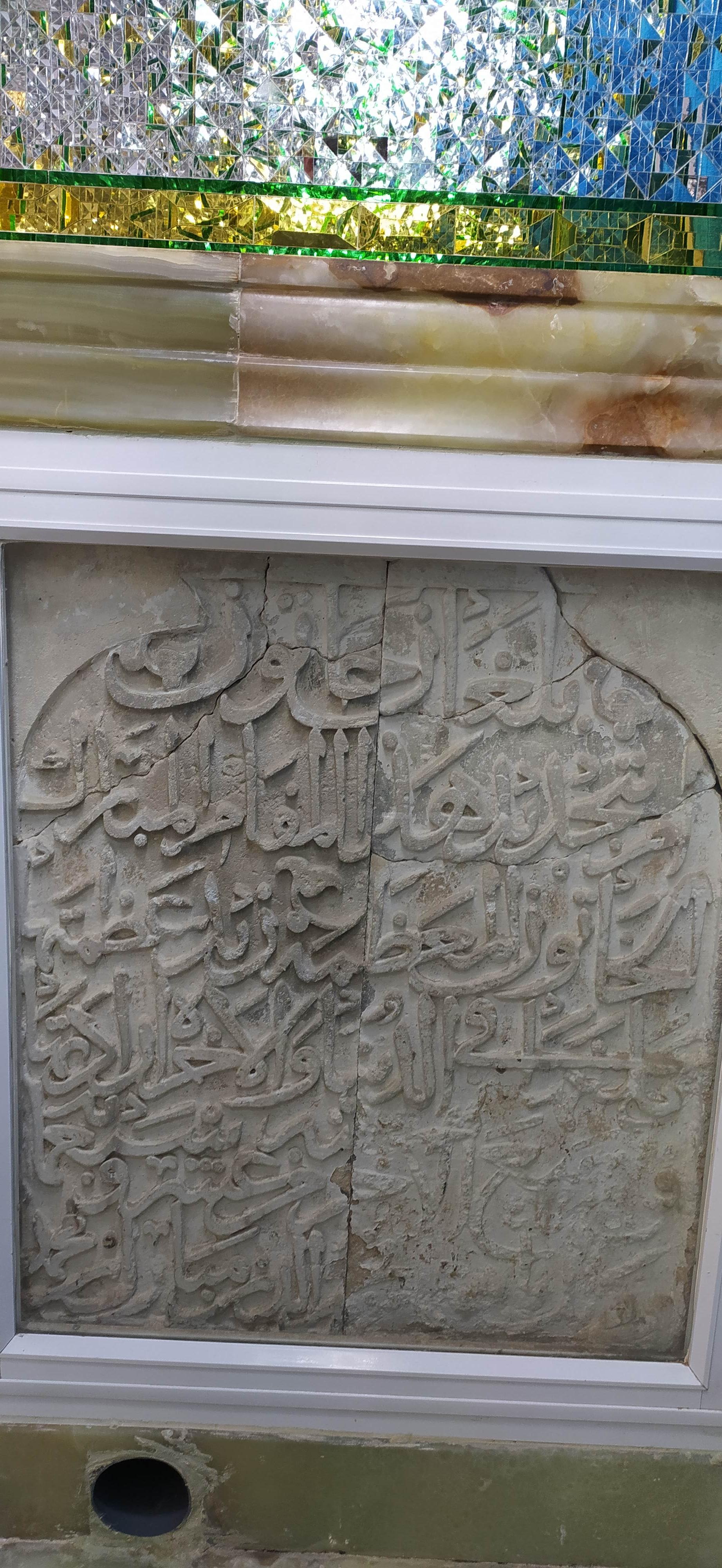 عکس مسجد جامع قیدار