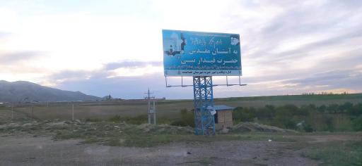 عکس مسجد جامع قیدار