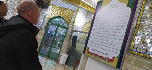 عکس مسجد جامع قیدار