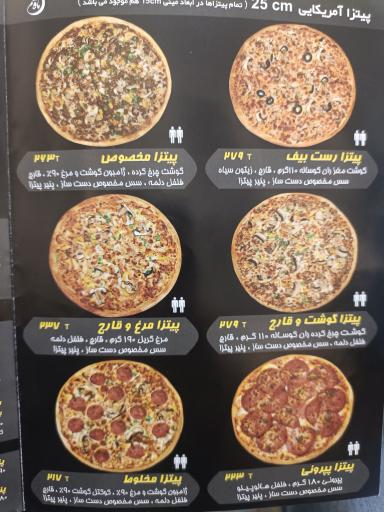 عکس فست فود ماه صنم