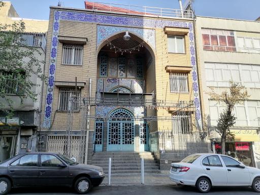 عکس حسینیه جانثاران علی ابن ابیطالب (ع)