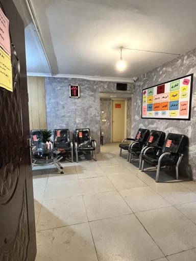 عکس آموزشگاه علمی آزاد دکتر پیمان