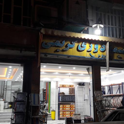 عکس چادر و خیمه سرای کریمی