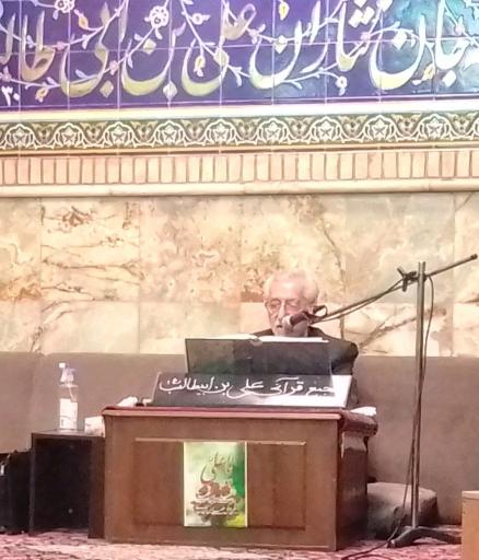 عکس حسینیه جانثاران علی ابن ابیطالب (ع)